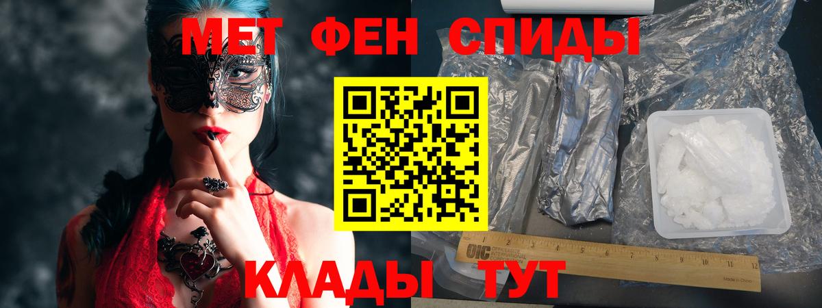 АМФ 97% Кропоткин