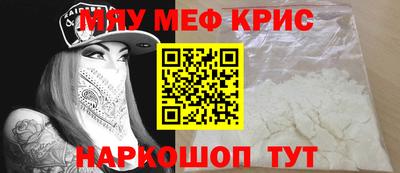 каннабис Краснокаменск