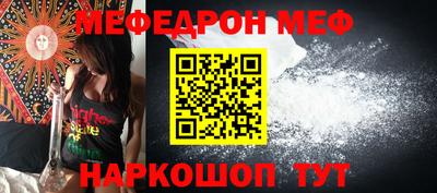 каннабис Краснокаменск