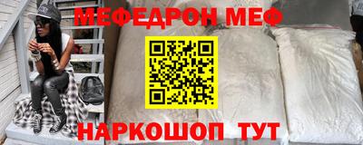 мет Краснознаменск