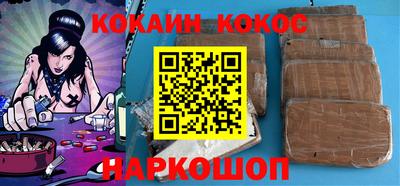 каннабис Краснокаменск