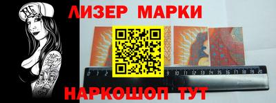 каннабис Краснокаменск