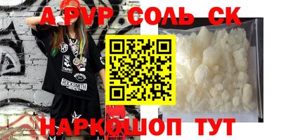 каннабис Краснокаменск