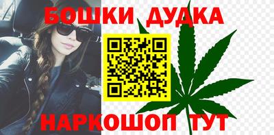 мет Краснознаменск