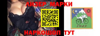 каннабис Краснокаменск
