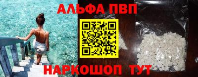 apvp Краснодар