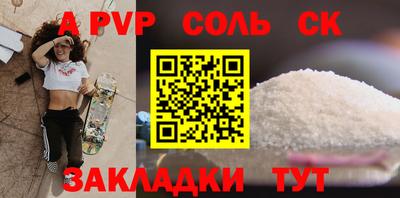 мет Краснознаменск