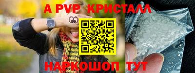 мет Краснознаменск