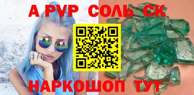 apvp Краснодар