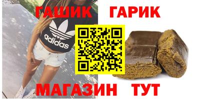 мет Краснознаменск