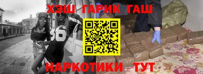 мет Краснознаменск