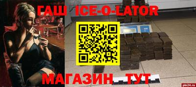 каннабис Краснокаменск