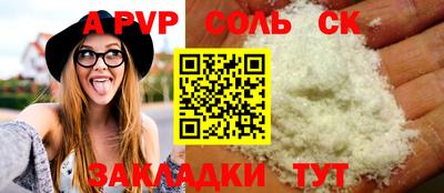 каннабис Краснокаменск