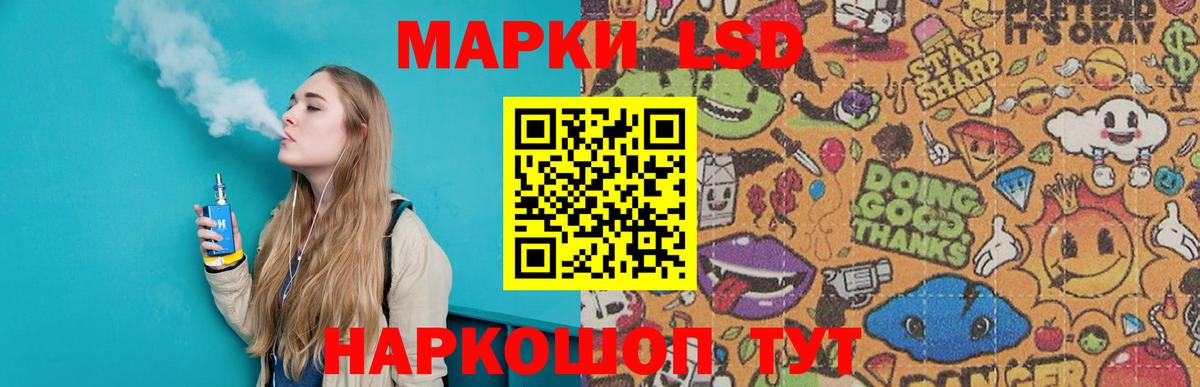 Лсд 25 экстази ecstasy  ЛСД экстази кислота  Кропоткин  Вход с VPN 