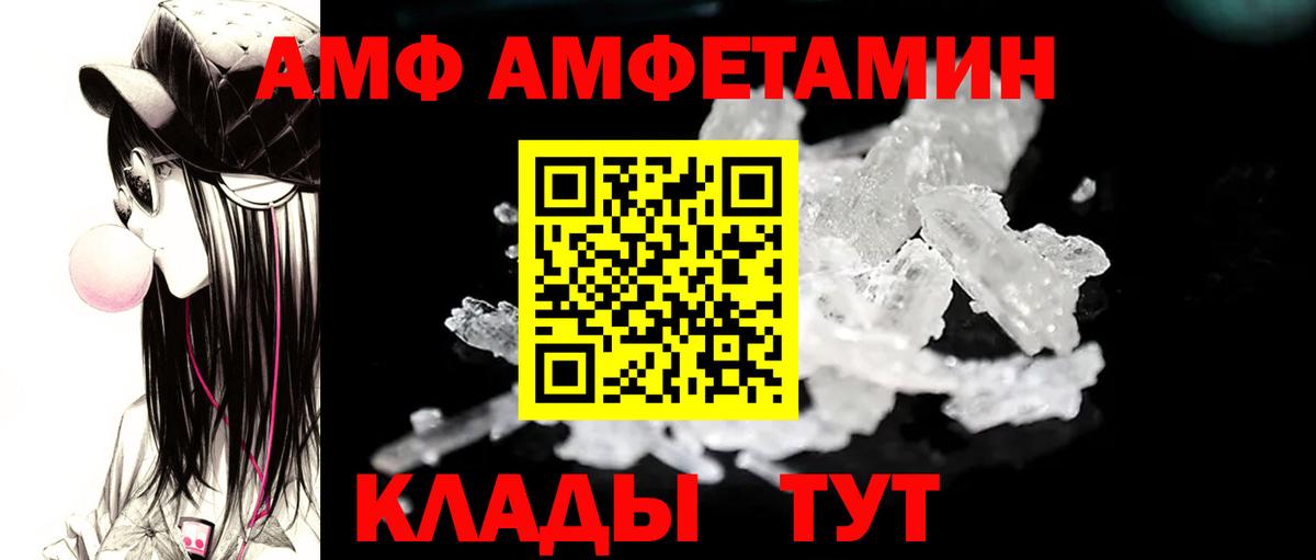Меф мяу мяу Кропоткин