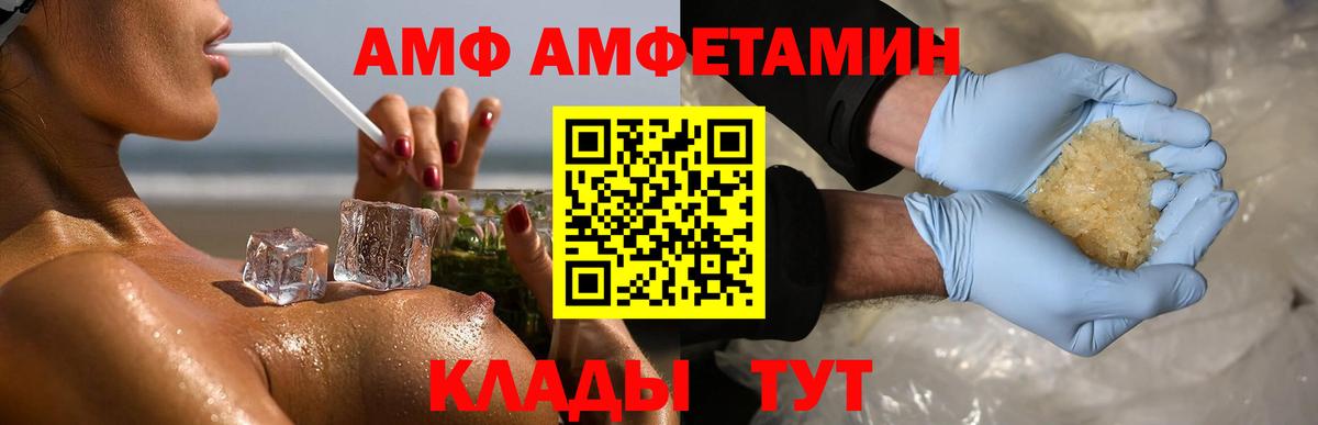 Метамфетамин Декстрометамфетамин 99.9%  Вход с VPN  Кропоткин 